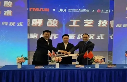 وقعت دودجن على اتفاقية مو مع جونسون ماتي و إيستمان ، وتوفير التكنولوجيا المبتكرة لحمض البوليغليكوليك