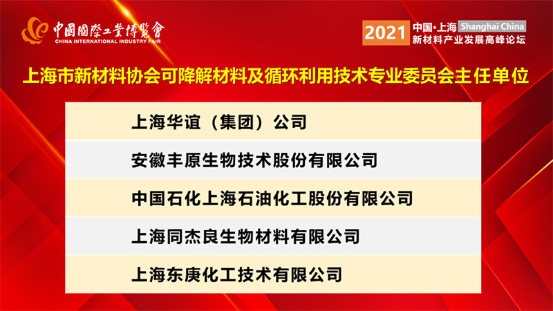 Chemical Process Equipment Ltd