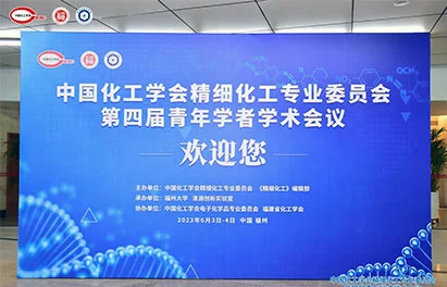 تقدم دودجن التكنولوجيا الخضراء لخلق فصل جديد من التطوير عالي الجودة في الصناعة الكيميائية الدقيقة