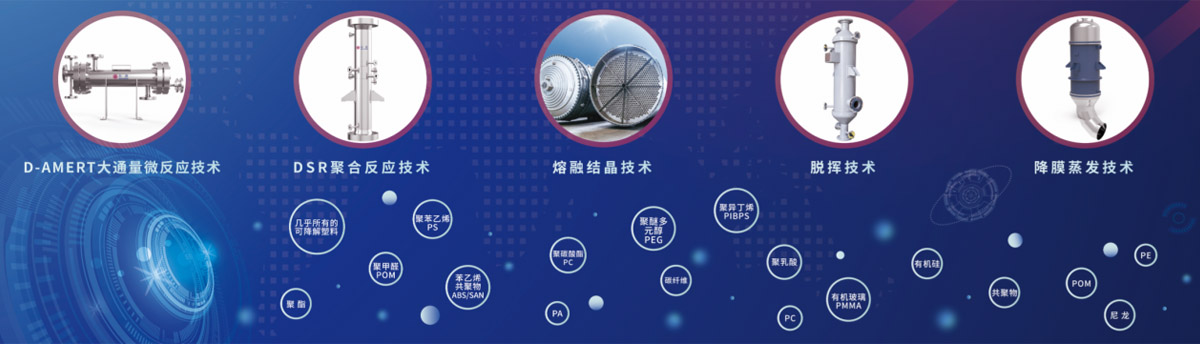 DODGEN_invites_you_to_attend_the_2023_International_New_Materials_Exhibition-3.jpg DODGEN_invites_you_to_attend_the_2023_International_New_Materials_Exhibition-3.jpg