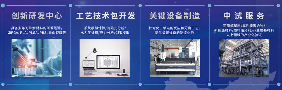 DODGEN_invites_you_to_attend_the_2023_International_New_Materials_Exhibition-4.jpg DODGEN_invites_you_to_attend_the_2023_International_New_Materials_Exhibition-4.jpg