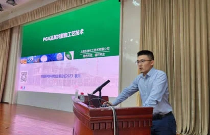 يوم زيارة قاعدة طيار من DODGEN في قاعدة Ningdong تم عقد المنتدى الرابع عشر للتنمية الخضراء للمواد الجديدة القائمة على الفحم في قاعدة Ningdong