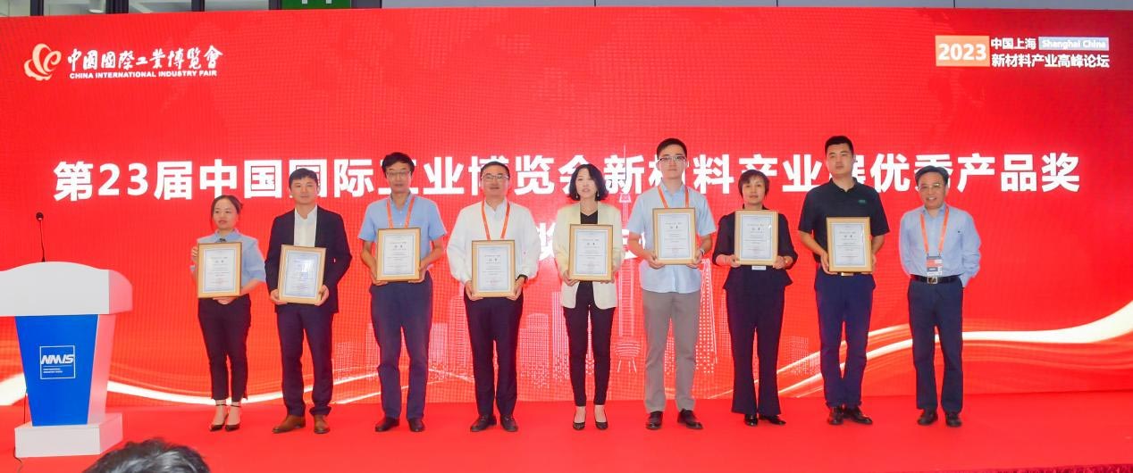 dodgen-has-been-awarded-the-excellent-product-award-at-the-china-international-industry-fair-new-materials-industry-zone1.jpg dodgen-has-been-awarded-the-excellent-product-award-at-the-china-international-industry-fair-new-materials-industry-zone1.jpg