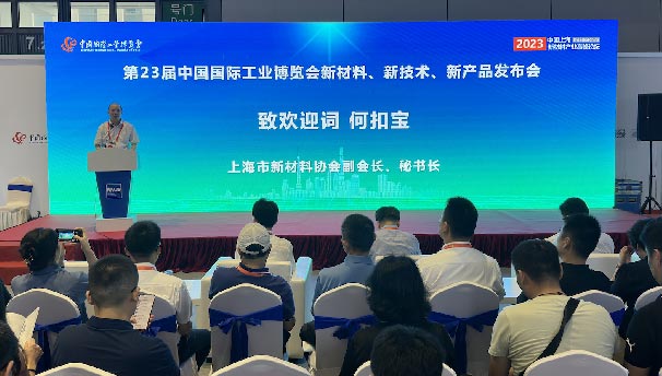 dodgen-has-been-awarded-the-excellent-product-award-at-the-china-international-industry-fair-new-materials-industry-zone3.jpg dodgen-has-been-awarded-the-excellent-product-award-at-the-china-international-industry-fair-new-materials-industry-zone3.jpg