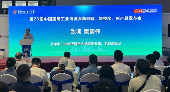 dodgen-has-been-awarded-the-excellent-product-award-at-the-china-international-industry-fair-new-materials-industry-zone4.jpg dodgen-has-been-awarded-the-excellent-product-award-at-the-china-international-industry-fair-new-materials-industry-zone4.jpg