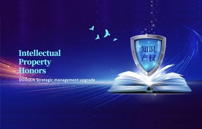 تم التعرف على دودجن كمؤسسة تجريبية لبراءة الاختراع في منطقة تشينغبو ، شنغهاي.