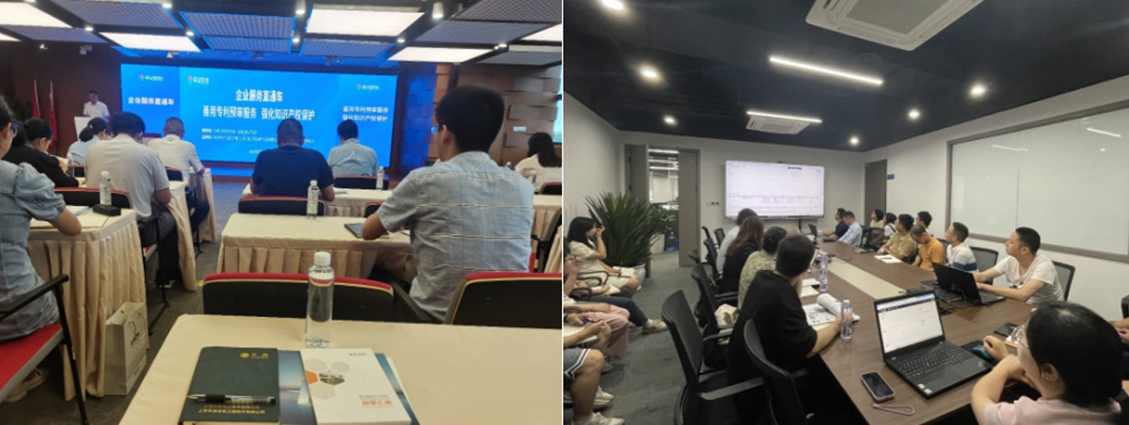 Patent-Pilot-Enterprise-in-Qingpu-District,-Shanghai-3.jpg Patent-Pilot-Enterprise-in-Qingpu-District,-Shanghai-3.jpg