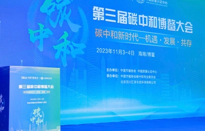 حصل دودجن على مشروع الابتكار في مجال حياد الكربون