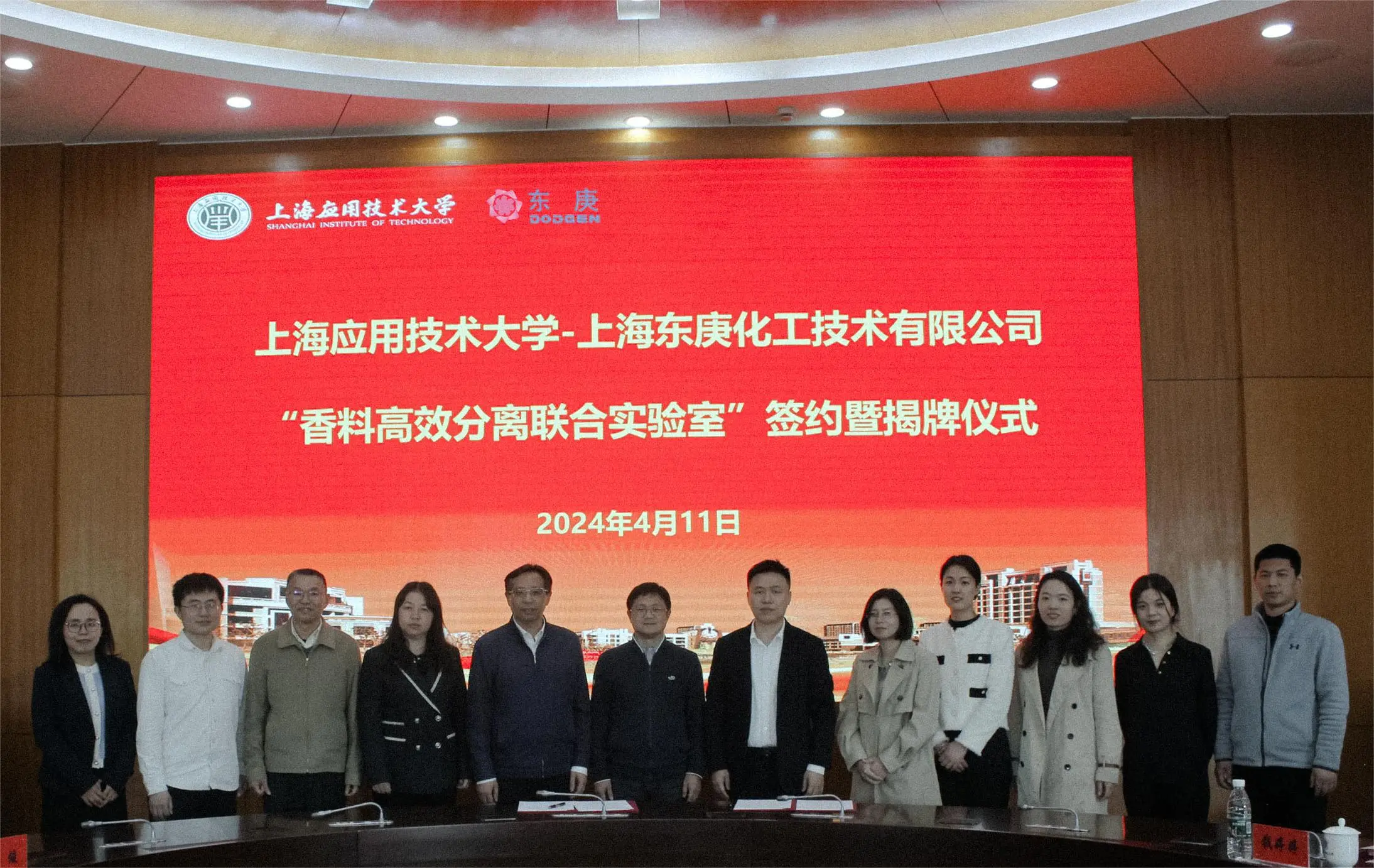 عقد دودجن حفل التوقيع والكشف عن