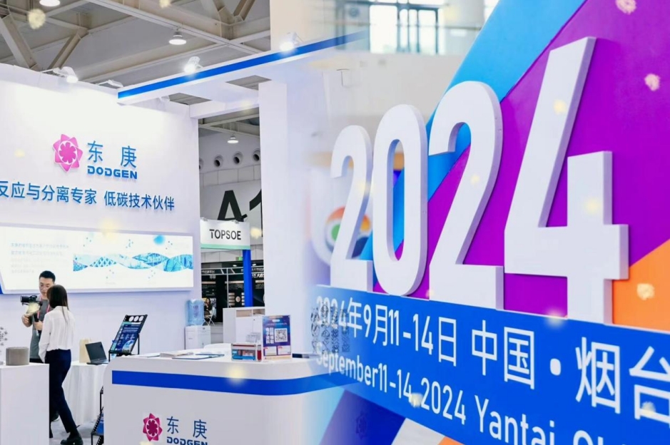 dodgen-was-invited-to-attend-2024-cpcic-discussing-new-competitiveness-in-times-of-great-change_01.jpg dodgen-was-invited-to-attend-2024-cpcic-discussing-new-competitiveness-in-times-of-great-change_01.jpg