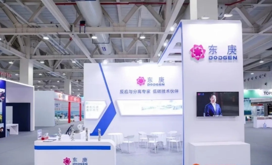 dodgen-was-invited-to-attend-2024-cpcic-discussing-new-competitiveness-in-times-of-great-change_05.png dodgen-was-invited-to-attend-2024-cpcic-discussing-new-competitiveness-in-times-of-great-change_05.png