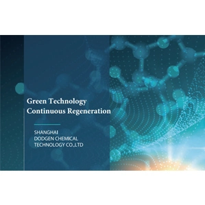 كتيب شامل لدودجن