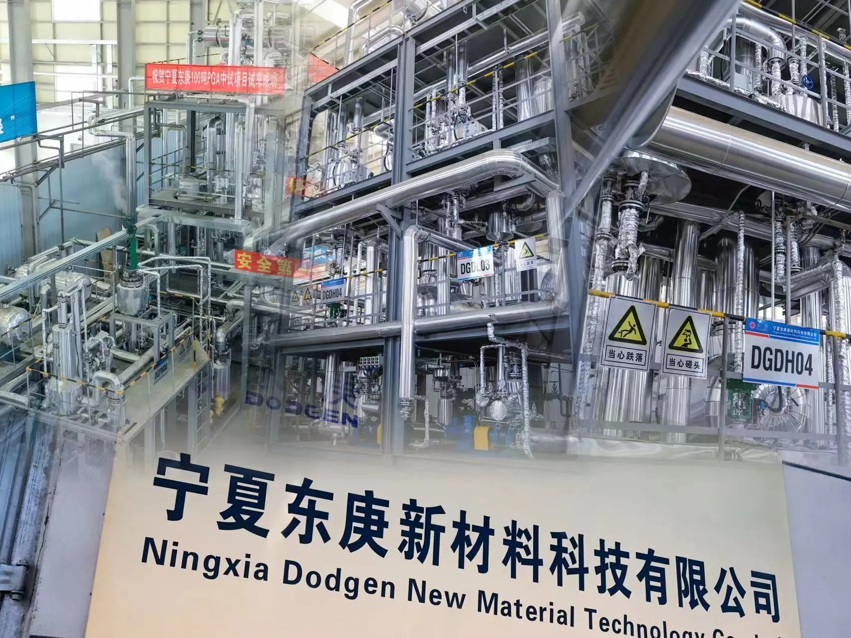 قاعدة تجريبية كيميائية لدودجن: الجسر من المفهوم إلى التسويق