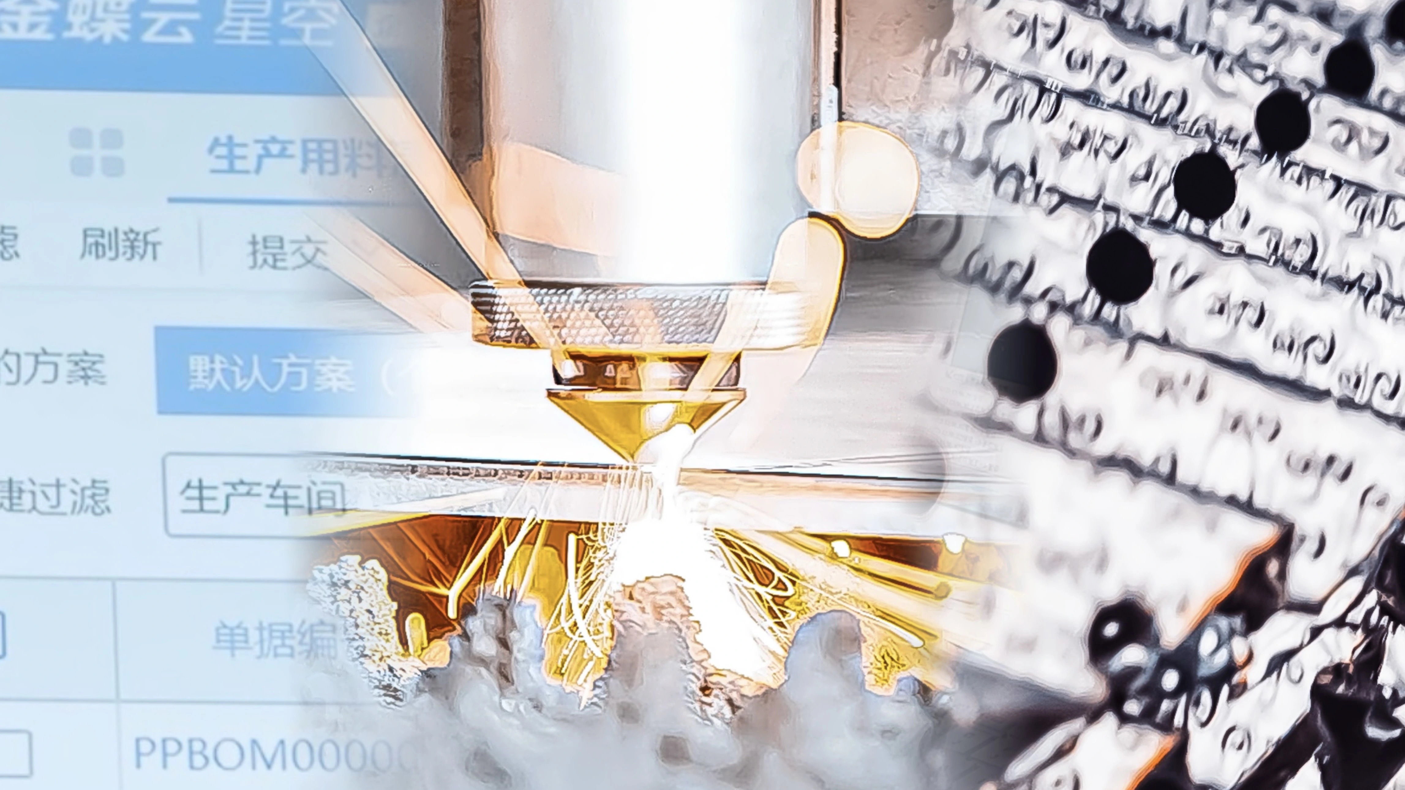 احتضان الصناعة ، وتمكين التصنيع مع الرقمنة ، وصياغة الحرفية الدقيقة لدودجن