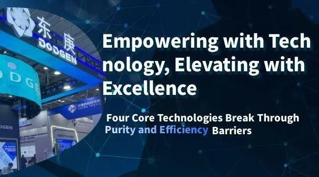 مصفوفة بوليمر من CHINAPLAS بتقنية DODGEN تقود موجة ابتكار المواد المتطورة